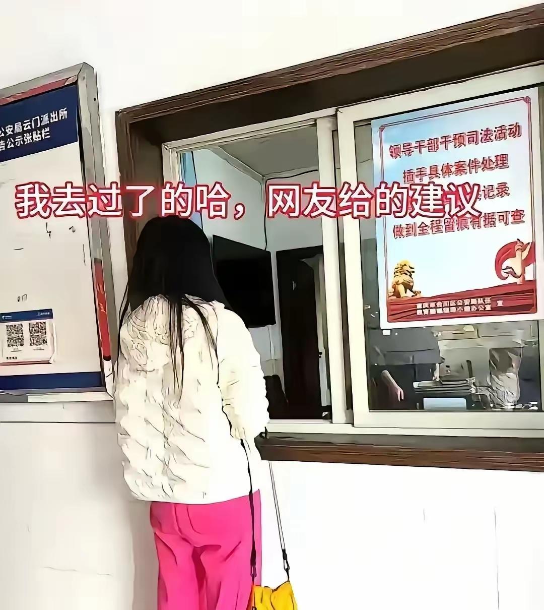 一位在公安局担任政委的学生告诉我说，重庆合川呆呆妹最关键，最厉害同时也是最成功的