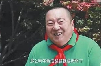 1992年，北京302医院，36岁的董浩拉着妻子的手说：“我死之前有三个事情