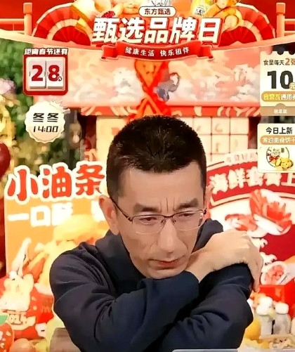 “小作文”事件后，为什么坚定支持东方小孙的主播，比如天权、明明、yoyo受到了一