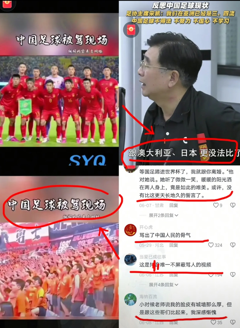 足协最害怕的事情发生了！​随着网上解散国足、解散足协的呼声一浪高过一浪，苏超的