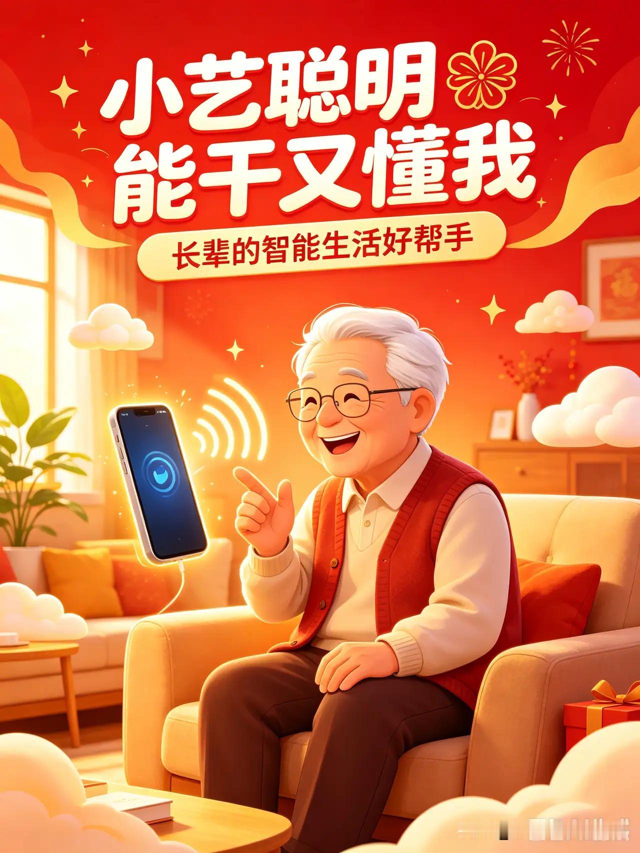 世界各国人喜欢的手机：1．美国人喜欢——苹果手机2．日本人喜欢——苹果手机