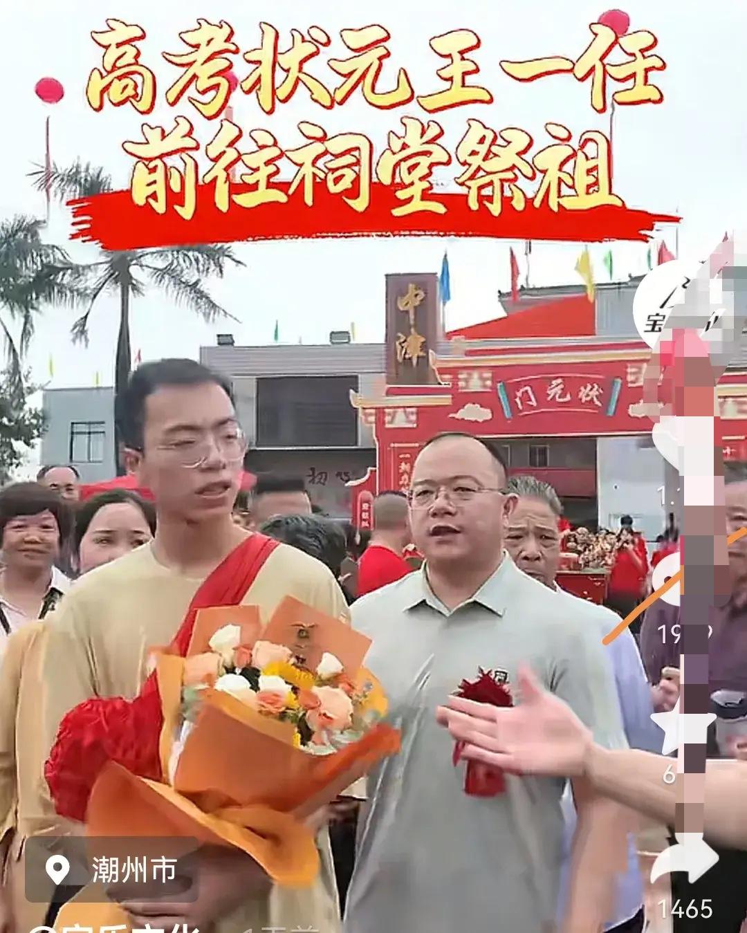 出人意料！广东省的理科状元，做梦都没想到不是来自广州，也不是来自深圳，而是来自潮