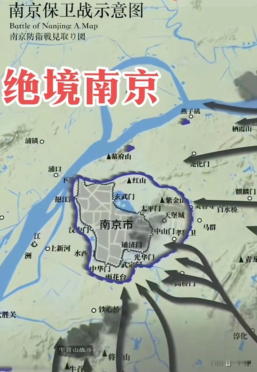 南京真是兵家绝地，1937年这种情况，换谁来能守住南京？我推荐三位志愿军的将军