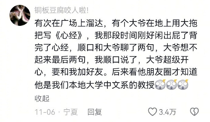 学了没用的东西，命运却给了我回旋镖！🎯