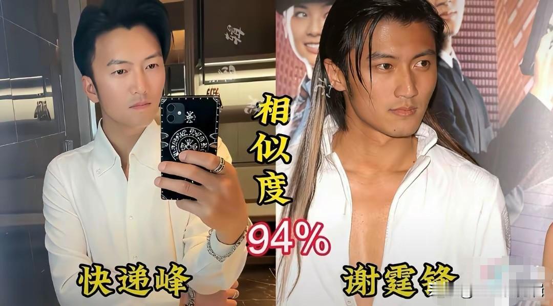 娱乐圈经常能碰到路人撞脸明星的情况，有些普通人长相，和明星相似度高到离谱，不仔细