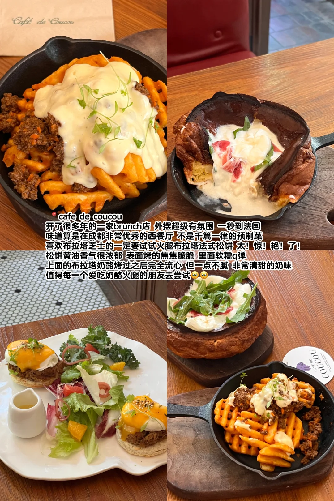 成都 │ 最近吃的十家小店🥘🍤🥩（有踩雷版）