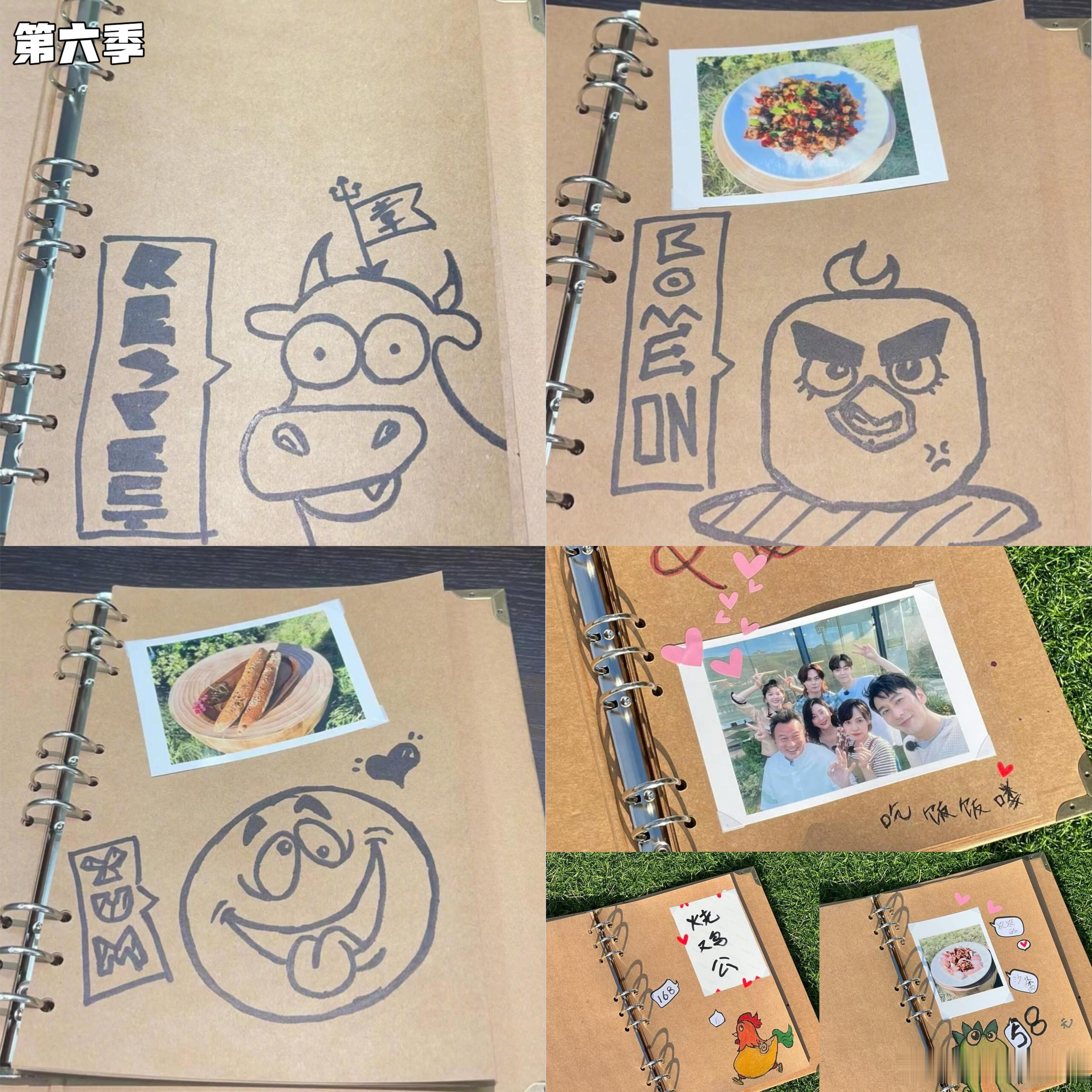 中餐厅迎来了史上最简陋的菜单……前面几季菜单都是手写的，各种手绘都会显得很精致，