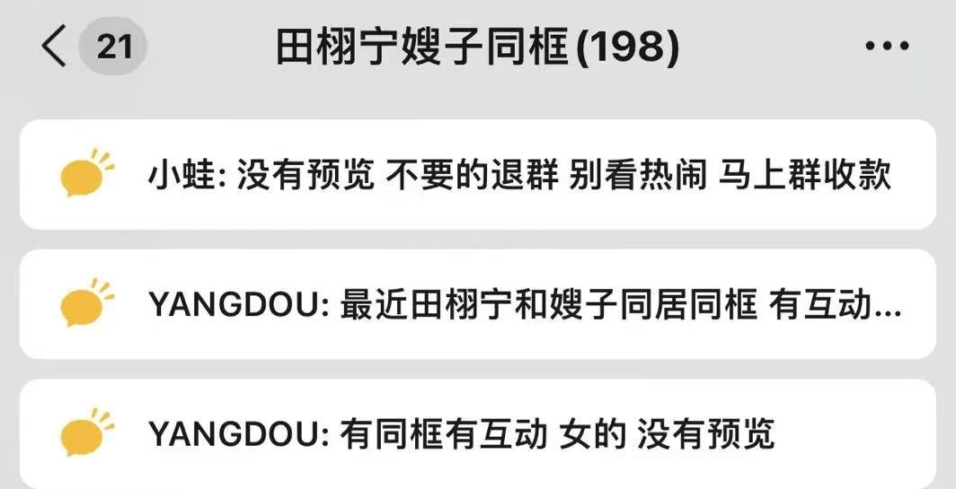 这米能不能直接给我？