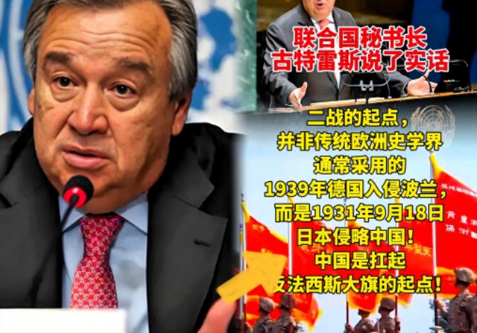 没有想到，联合国古特雷斯突然宣布，12月16日，联合国秘书长古特雷斯在联合国大会