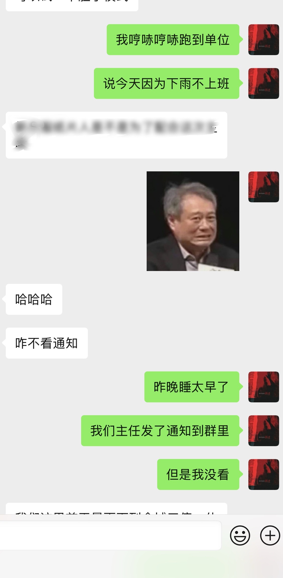问就是今天在当《人在囧途》女主角​​​