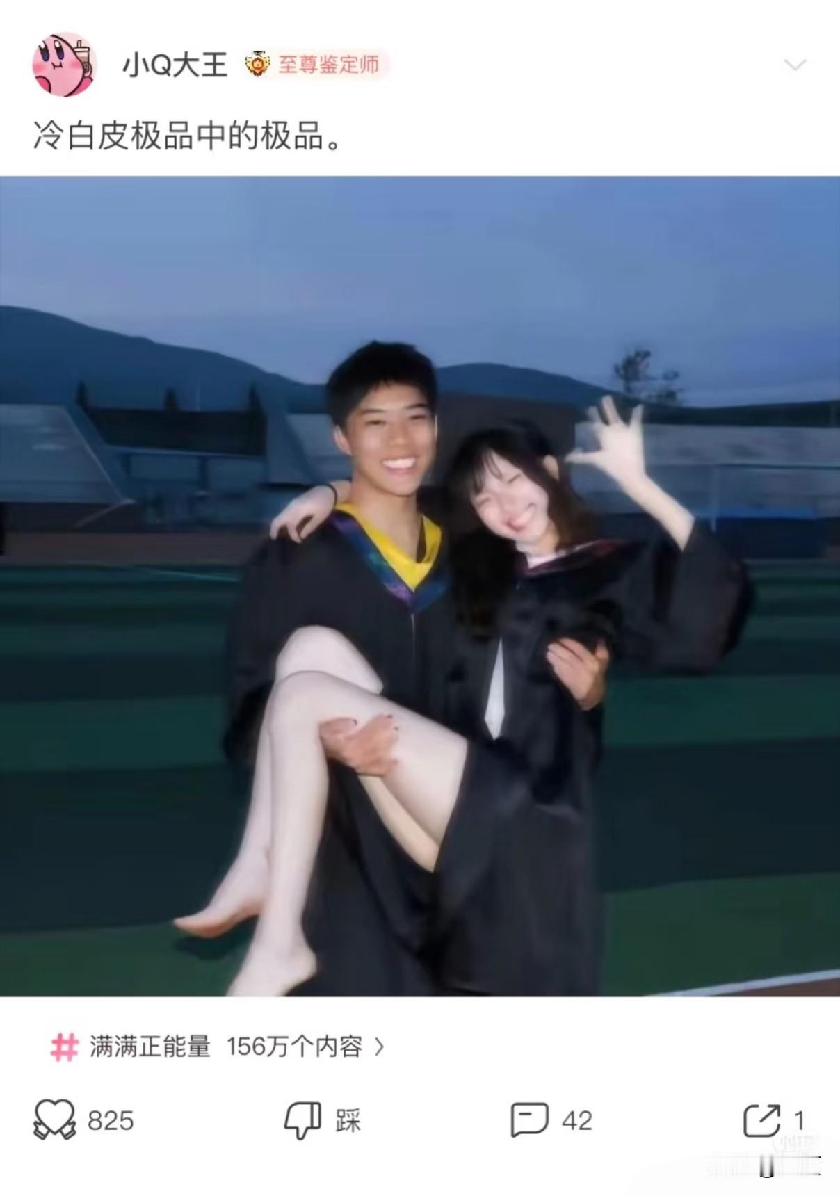 当代网友的脑洞搞笑天才网友神评论