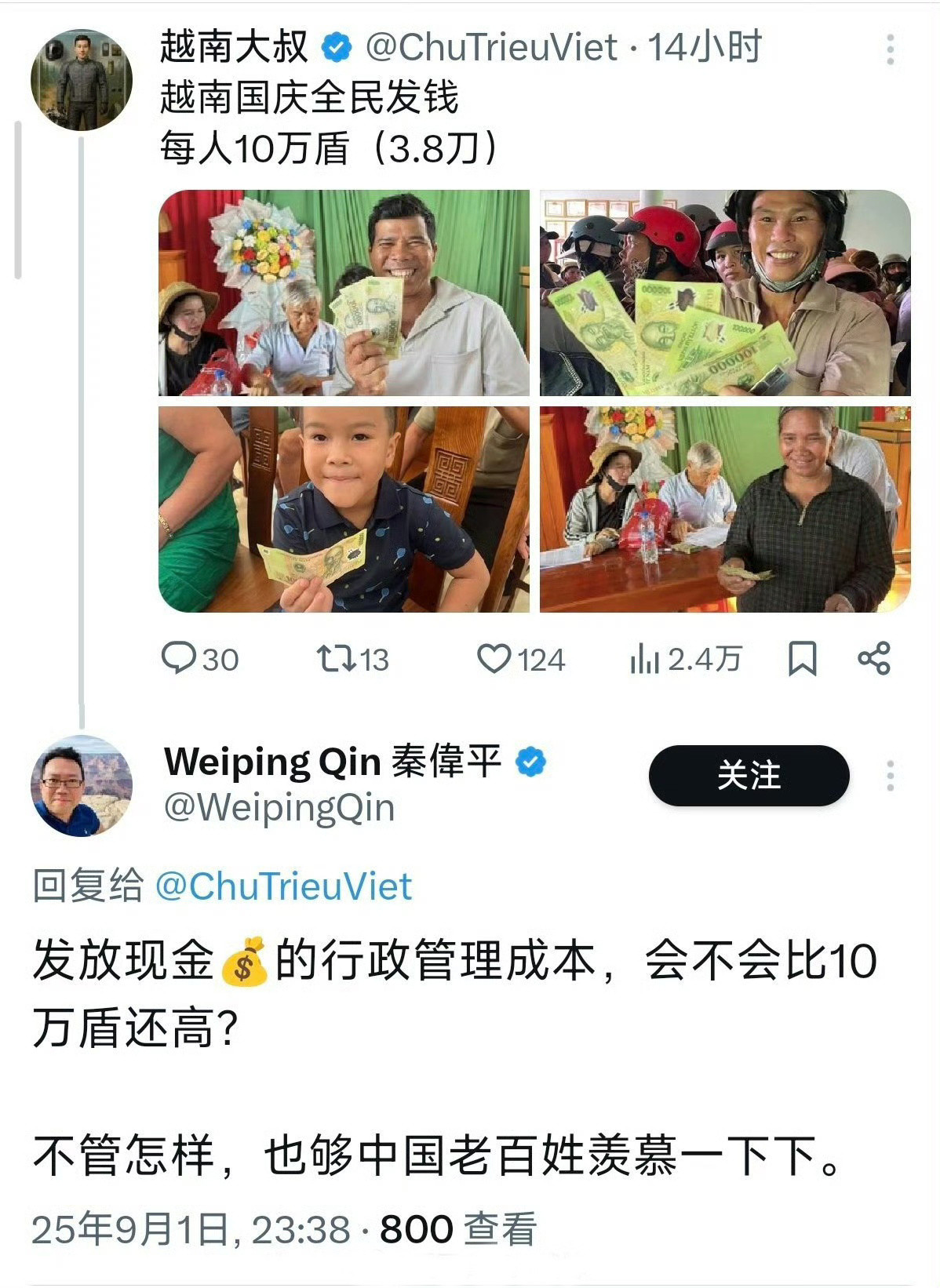 我的评价是：不如国补，远甚……所以我羡慕你奶奶个腿[抠鼻]​​​