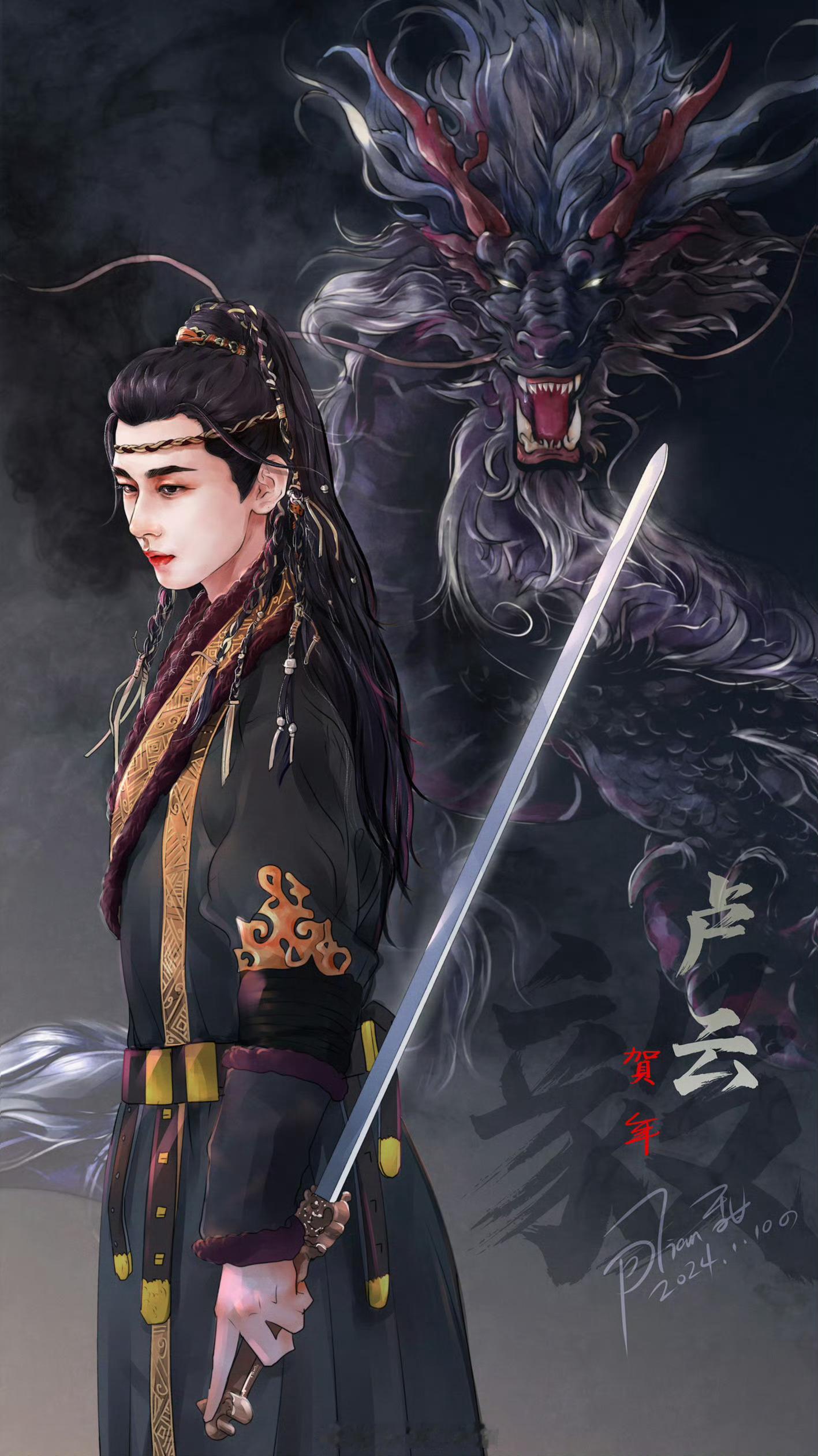 卢云卢云，今年来吧！云来，云来，云从四面八方赶来～英雄志群演分享第一次拍戏见到成