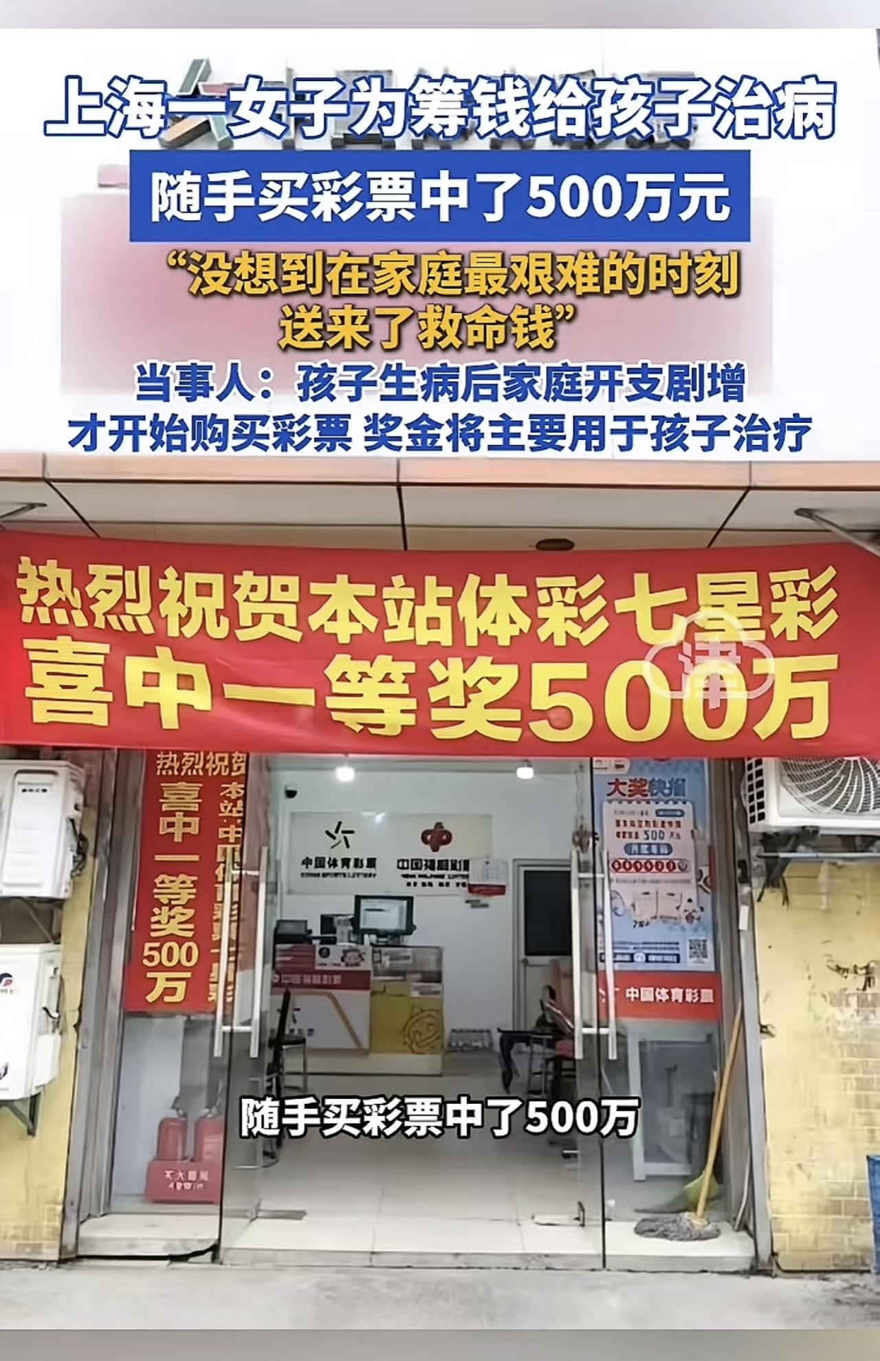 所以说有的时候在你走投无路的时候，还真不如花2块钱买一注彩票。因为这个时候你去借