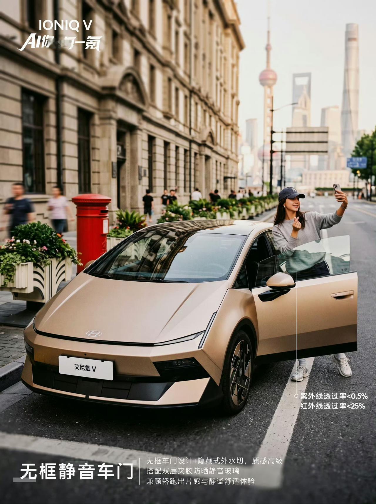 北京现代一定是有高人指点，新车艾尼氪IONIQV，看到的第一反应是：这车设计真