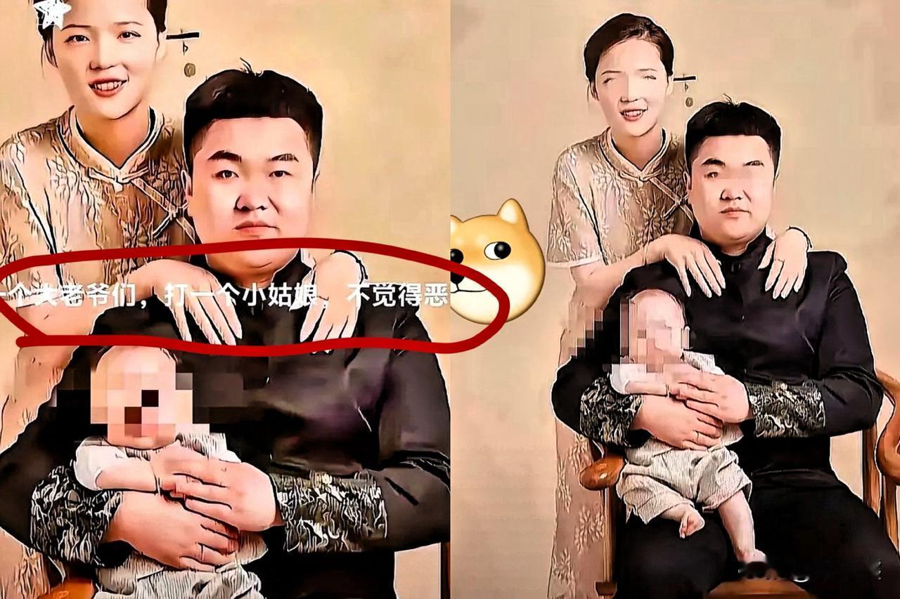 果然不能细看！瞅瞅这一家子的全家福，隔着屏幕都能感觉到那股子凶煞气。那个