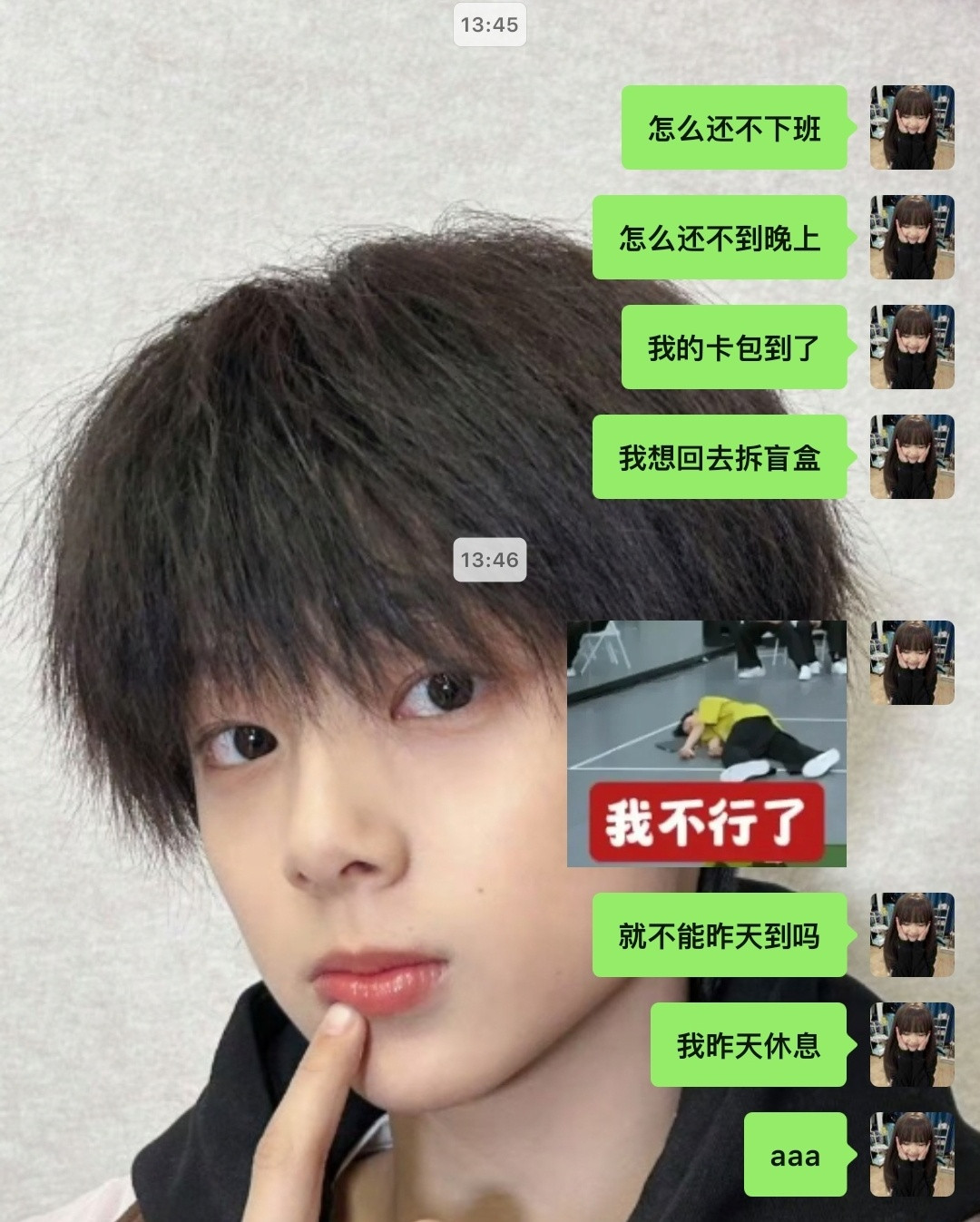 怎么还不到晚上10点。