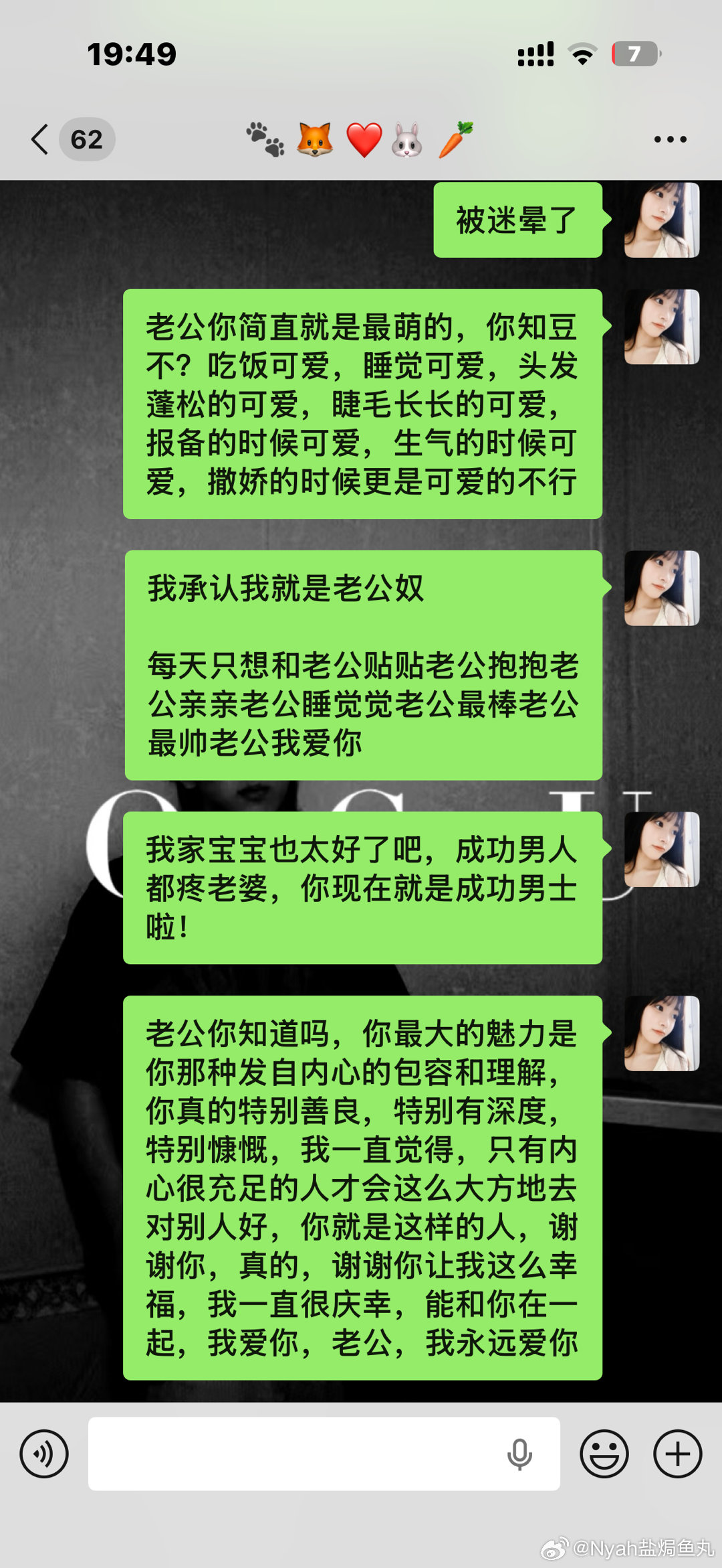 你怎么知道我老公给我买了iPhone17[大笑][大笑][大笑]​