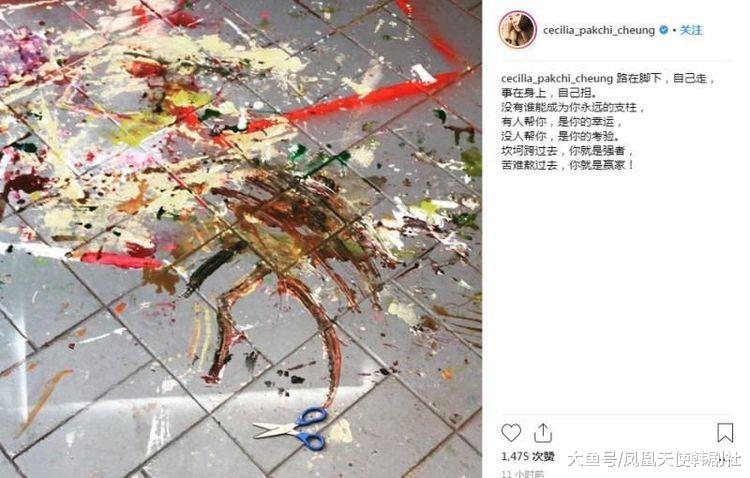 张柏芝深夜崩溃自残? 发文配图凌乱剪刀乱扔, 疑似感情再亮红灯