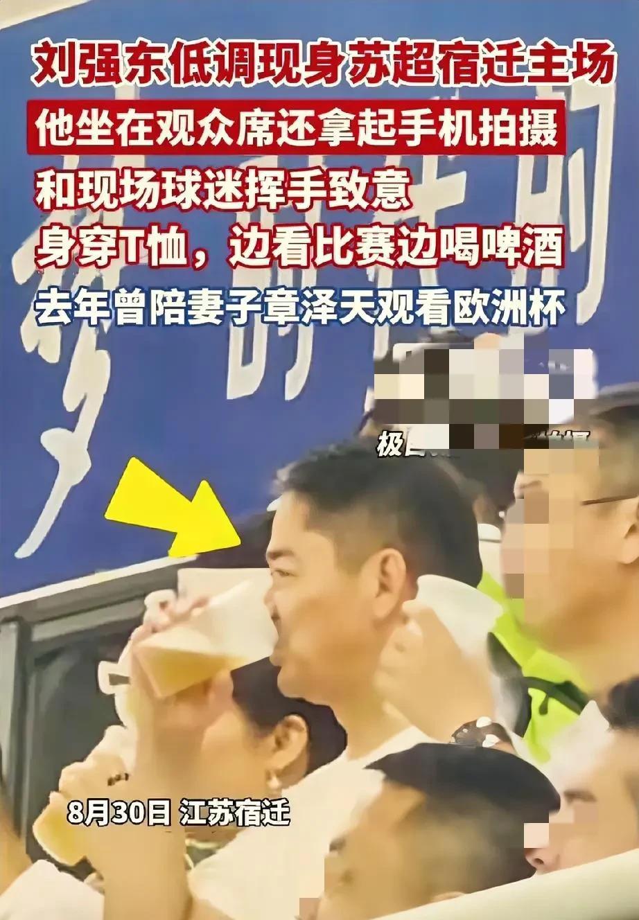 关于刘强东，我发现他的身上有个玄学，准得可怕!凡是跟他喝过酒的人，无一不被他