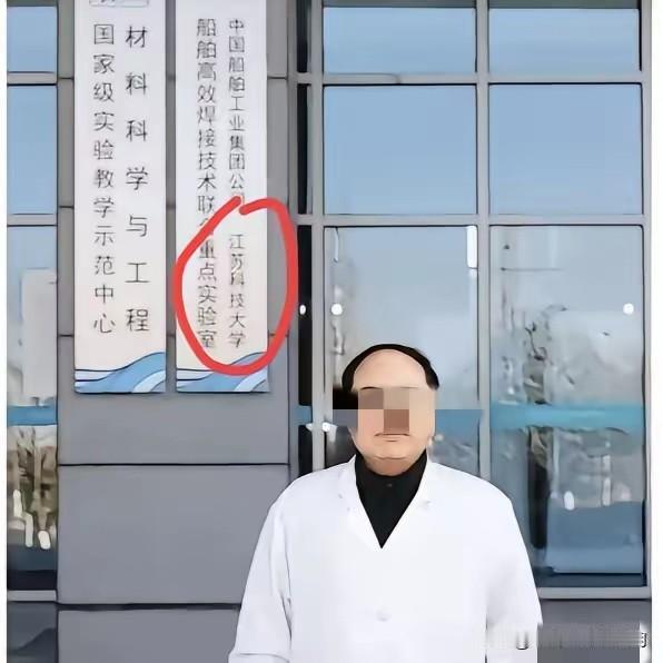 江苏科大的人事处现在估计肠子都悔青了！他们后悔的不是郭某的学历造假没及时发现