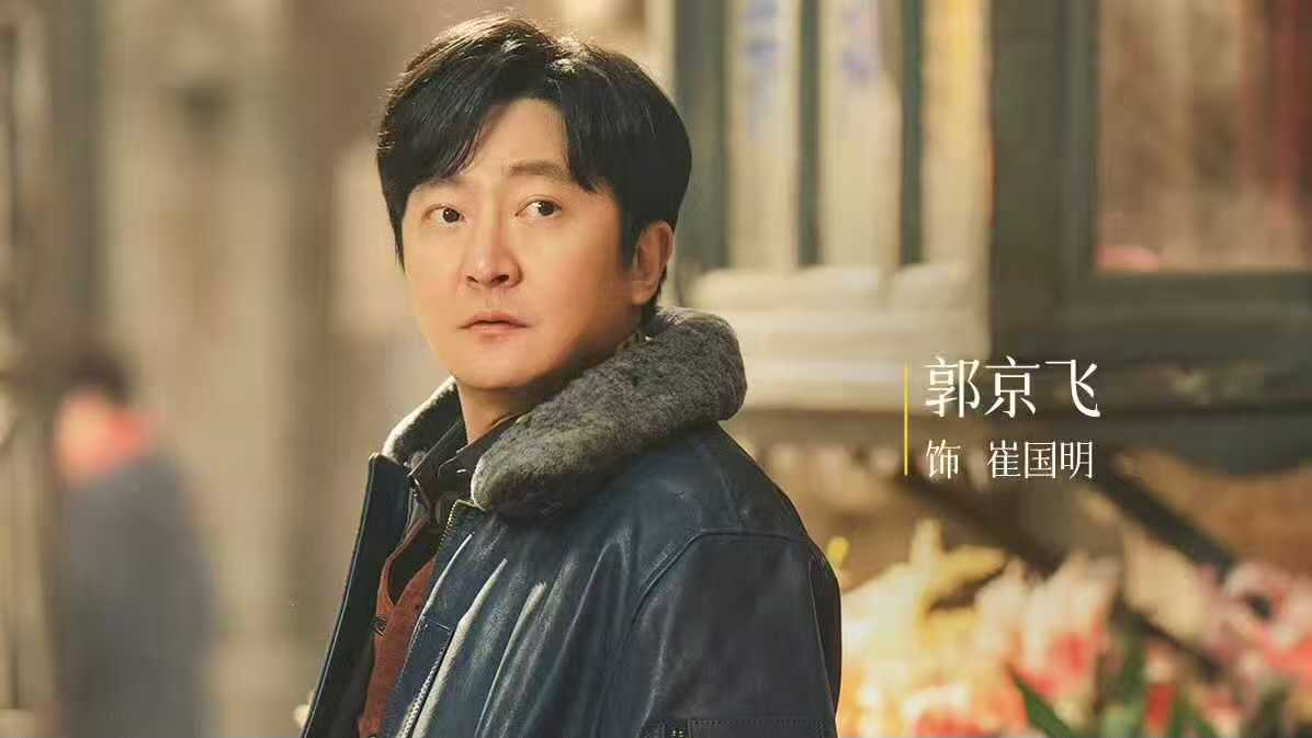 电视剧《老舅》热播，三大看点引热议由郭京飞、王佳佳等主演的年代轻喜剧《老舅》热