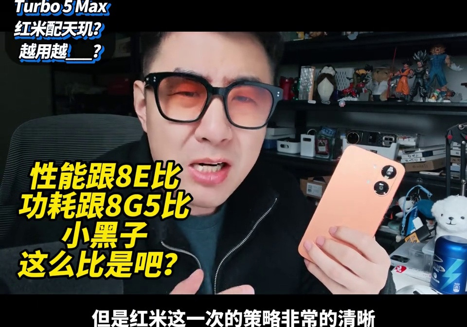 红米搭载天玑芯片！越用越流畅？这次真的能行吗？