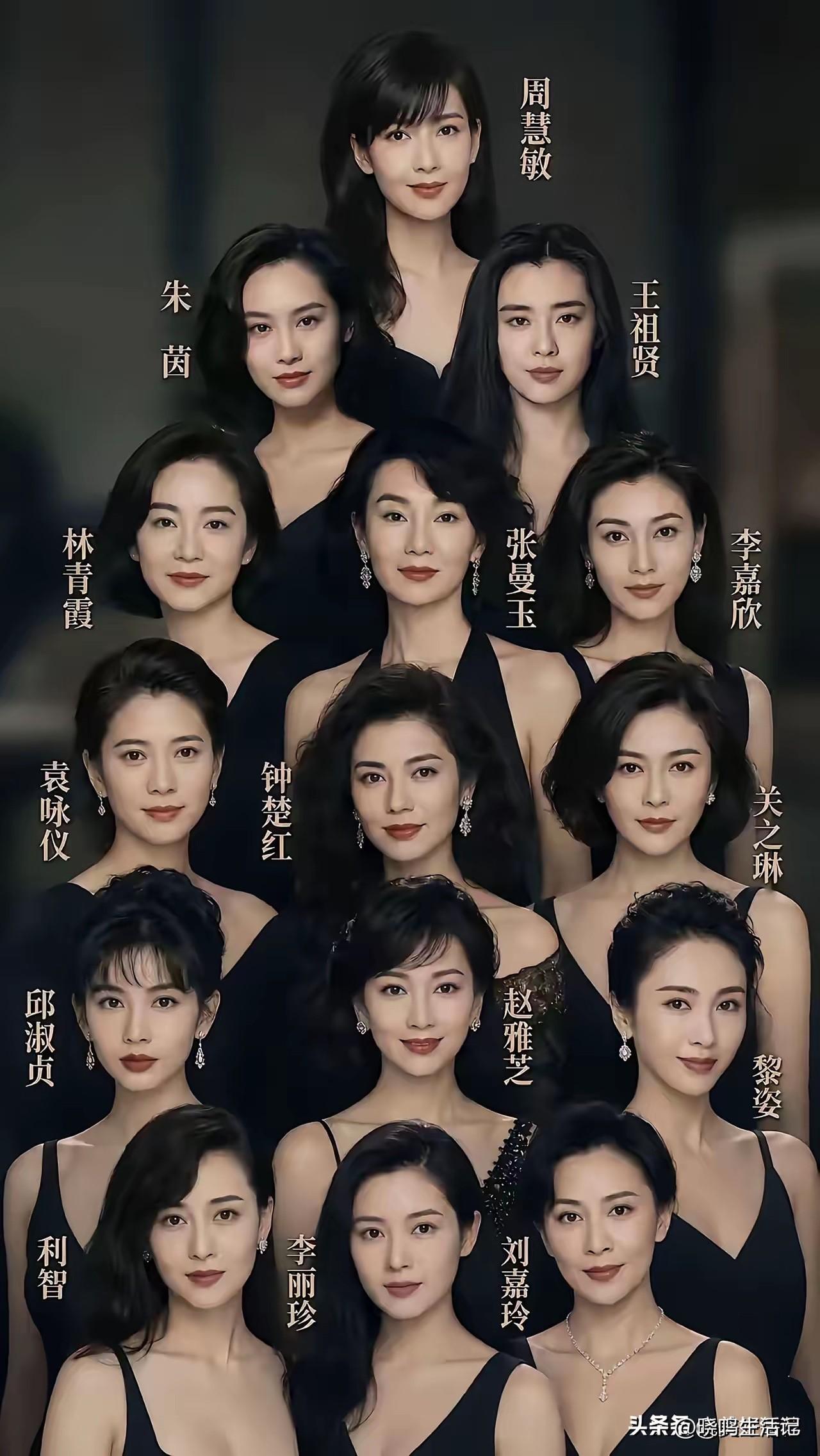 周慧敏排在第一，大家没意见吧？
