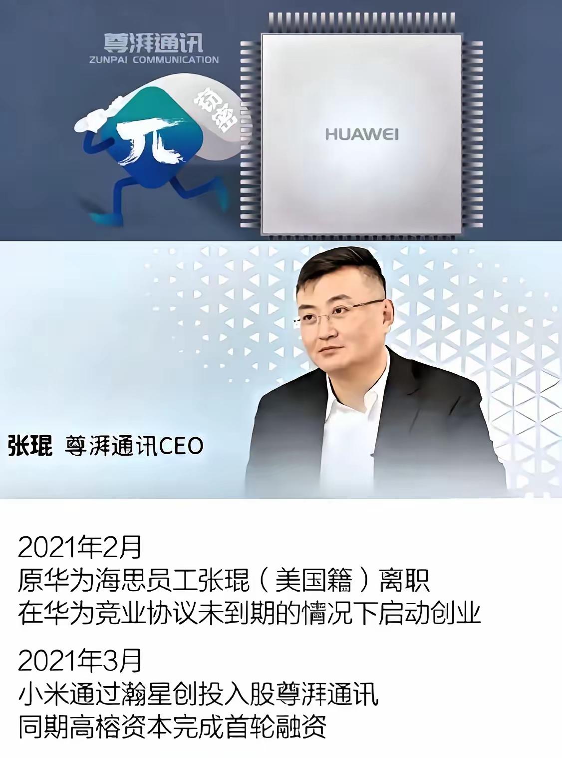 我有种预感，中国芯片行业要变天了。不是因为政策扶持，也不是技术突破，而是上海法