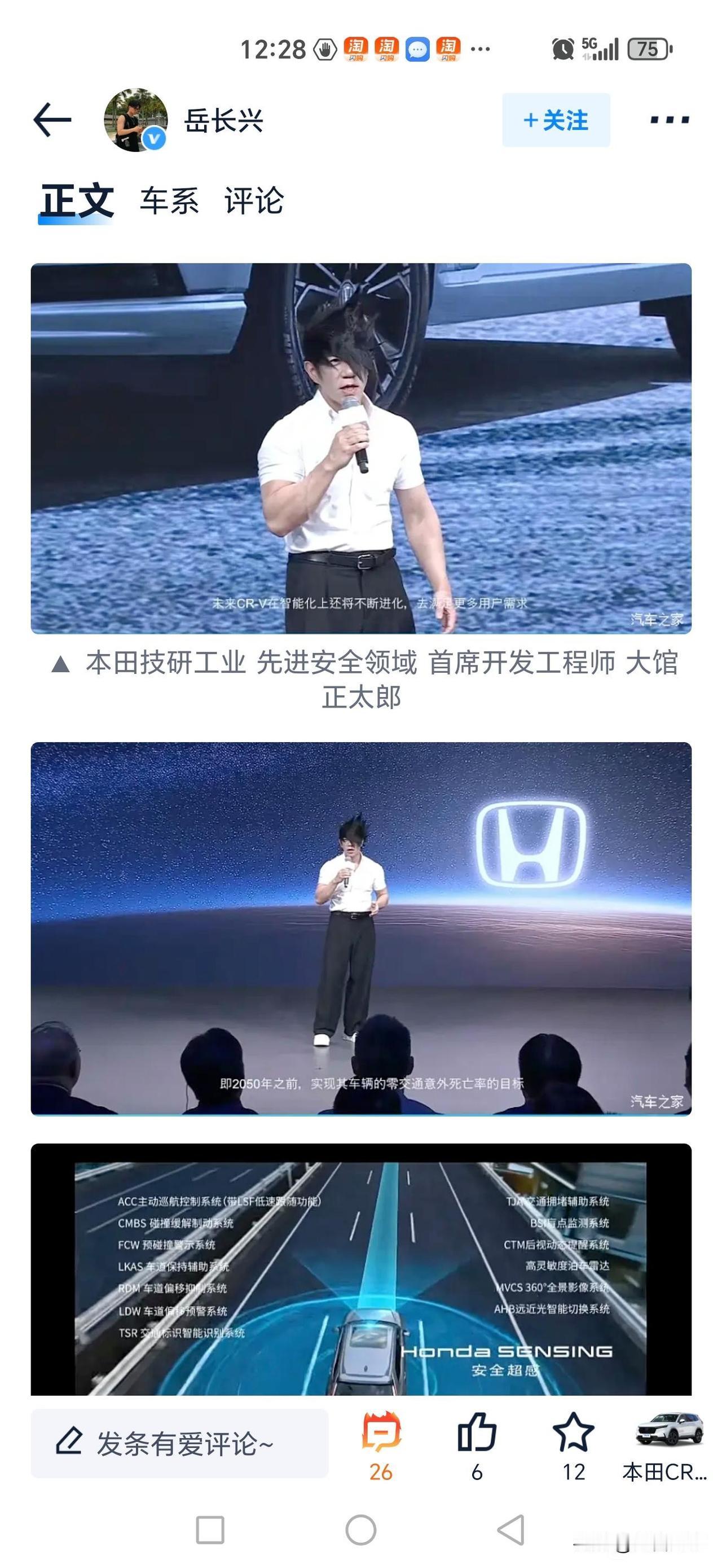 他应该是首席造型设计师[滑稽笑]