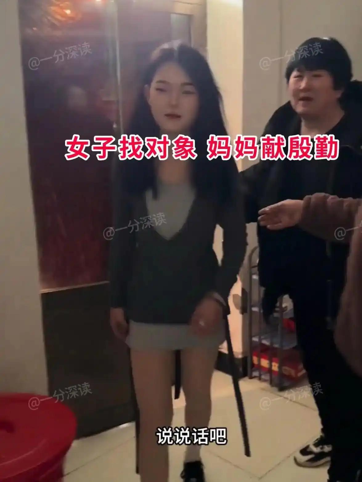 媒人带着小伙上门相亲，女方妈妈全程热情搭话，不停撮合两个年轻人多聊天，生怕这门亲