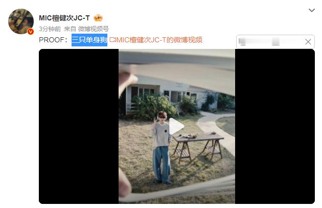 檀健次发文回应了檀健次带狗回应檀健次发文回应了，檀健次带狗回应，谁懂我们大哥和