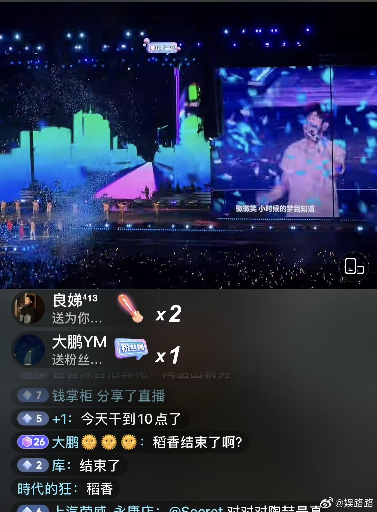 周杰伦这波双向奔赴，可以说是前人栽树，后人乘凉啊😭前天的粉丝吃亏，昨天的粉丝享