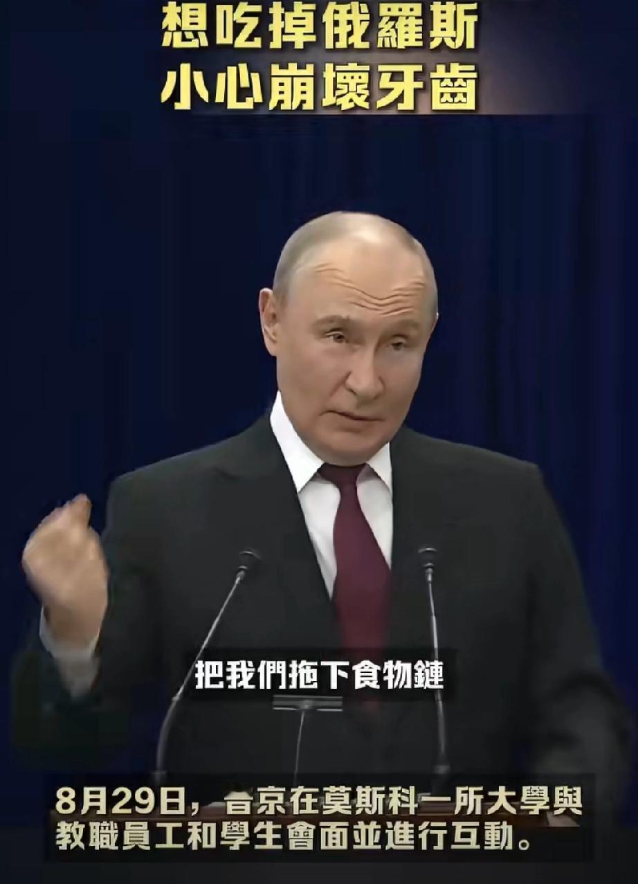 欧洲宿命：要不吃掉欧洲，要不被欧洲吃掉！当俄罗斯觉得自己要被吃掉时，已被端