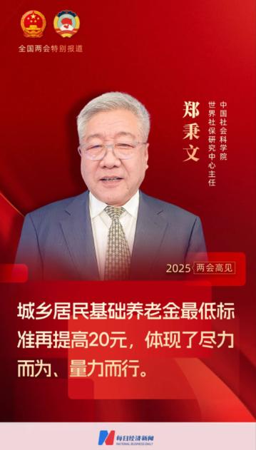 “要想让老百姓过上踏实日子，就得先把特权砸干净。”近期这句话在网络广泛传播，配图