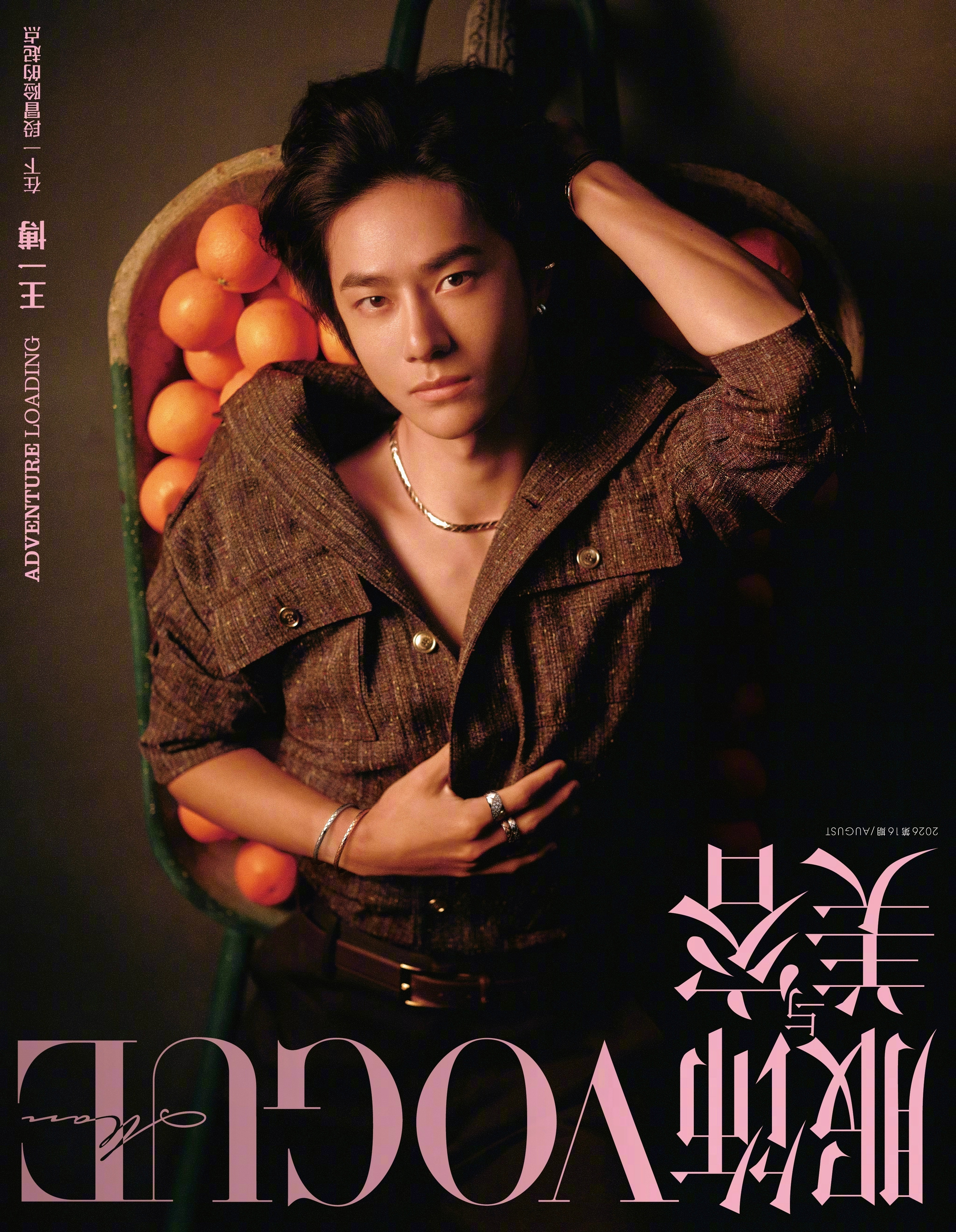 王一博出镜VOGUEMAN2026年八月刊封面。香奈儿时装、珠宝、香氛三