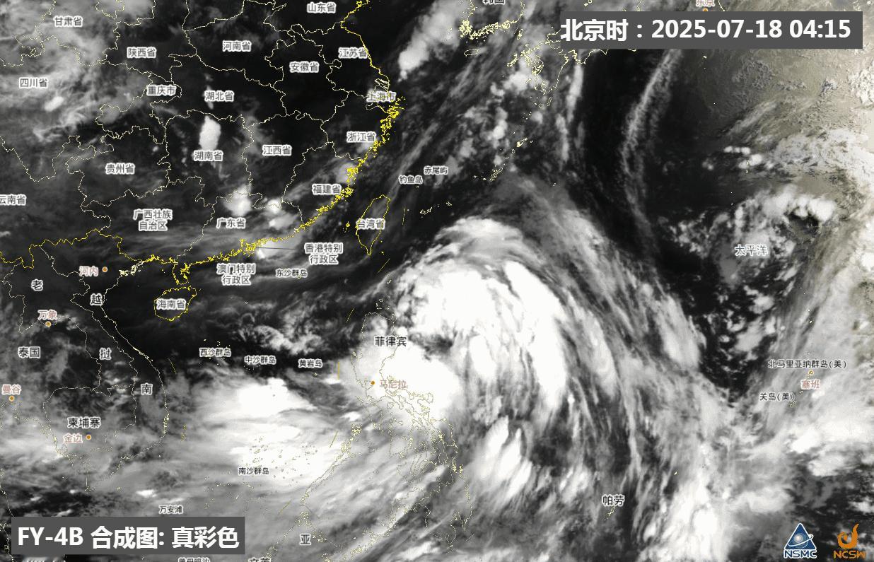 【6号台风韦帕锁定华南】今天凌晨日本气象厅和我国中央气象台对菲律宾东侧的低压升级