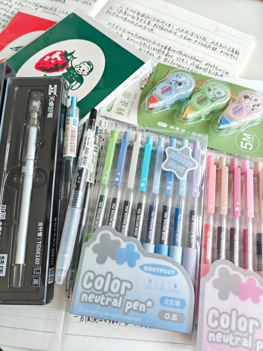 怀疑文具是会自动繁殖的