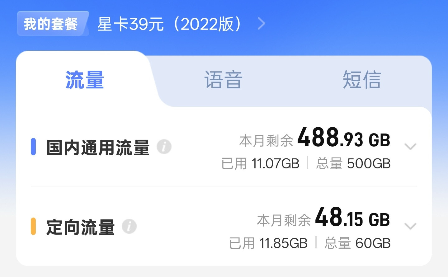 这是我在互联网上买过最棒的东西每月29块钱买个随身WiFi甚至可以把家里150元