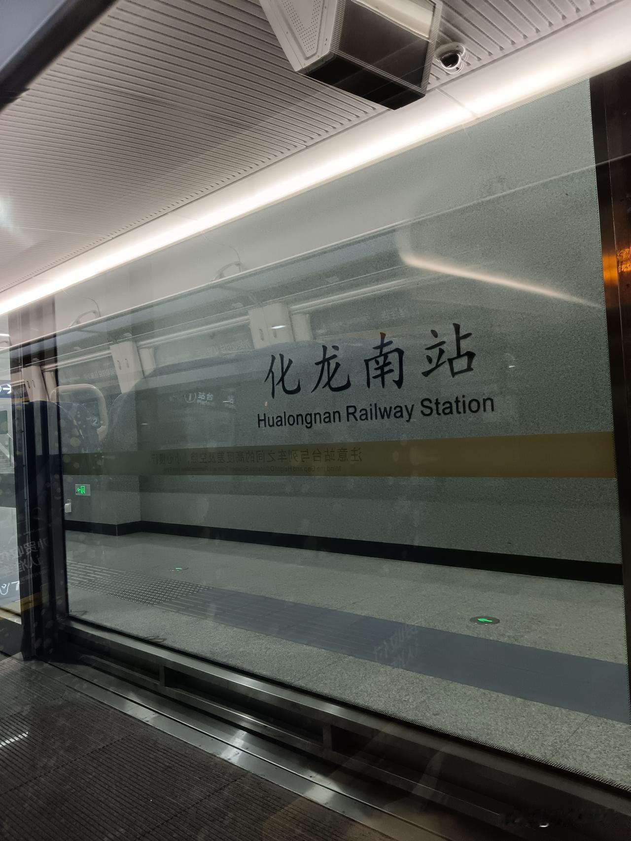 广州番禺有个镇即将崛起，它就是位于番禺东北边的化龙镇。大家都知道，化龙镇的地理位