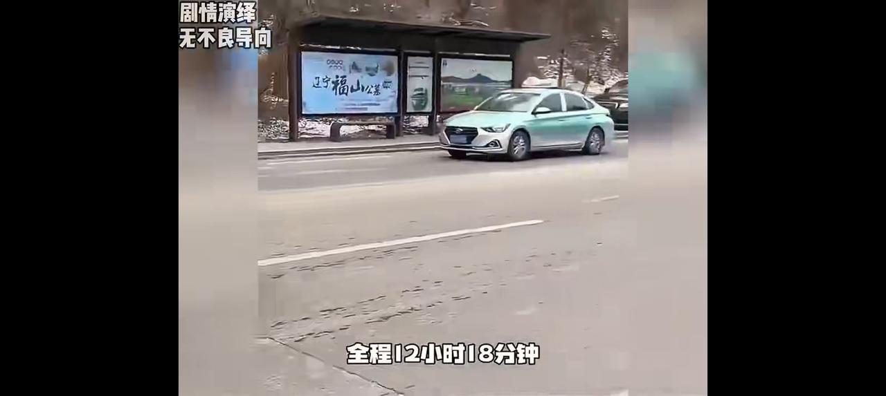 这是导航还是导弹？——网上视频：男人开车，开导航。“不要让别人知道我们去哪，这
