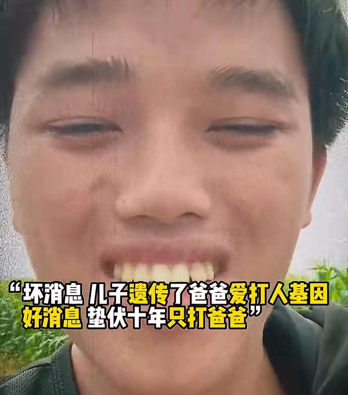 这个被家暴父亲逼出“大孝子”的操作真让人目瞪口呆！父亲年轻时游手好闲，逼着老