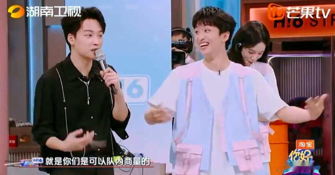 黄子弘凡言出法随的含金量还在上升吴泽林手动闭麦黄子弘凡你好星期六黄子弘凡这嘴