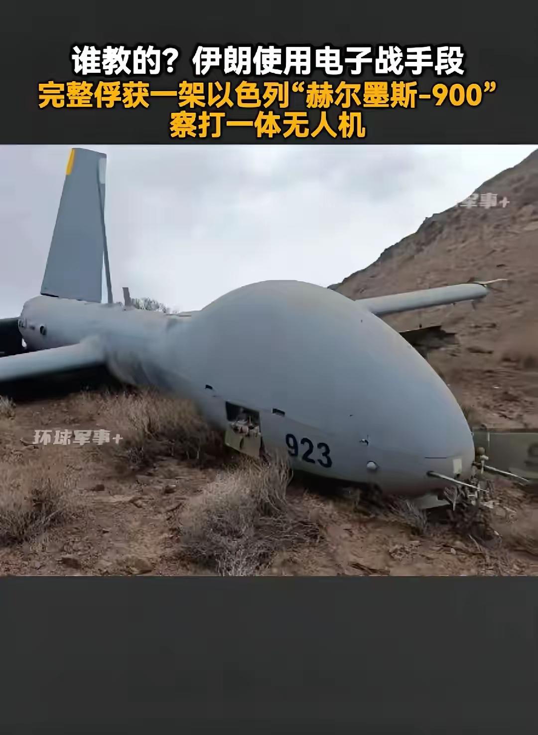 美以该担忧了！3月5日消息，伊朗革命卫队利用电子技术“生擒