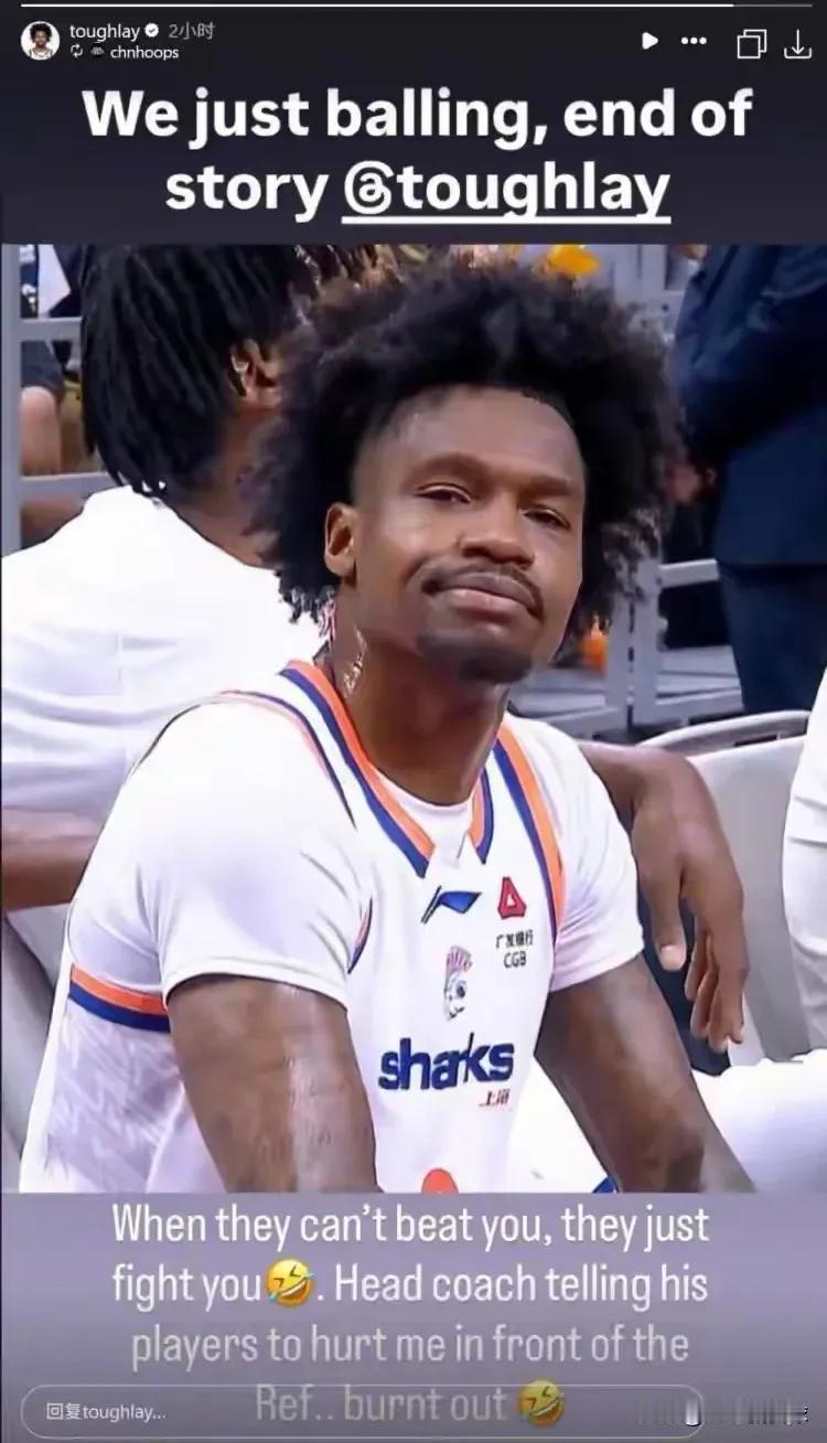 正是广东队这两个犯规才让古德温在社交媒体上控诉广东队，广东队在输球打不过的时候上