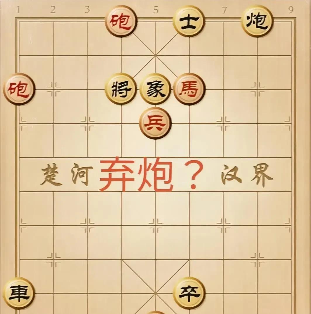 这是一盘设计绝佳的象棋残局精品，破解过程如行云流水般顺畅，环环相接丝丝入扣，下起