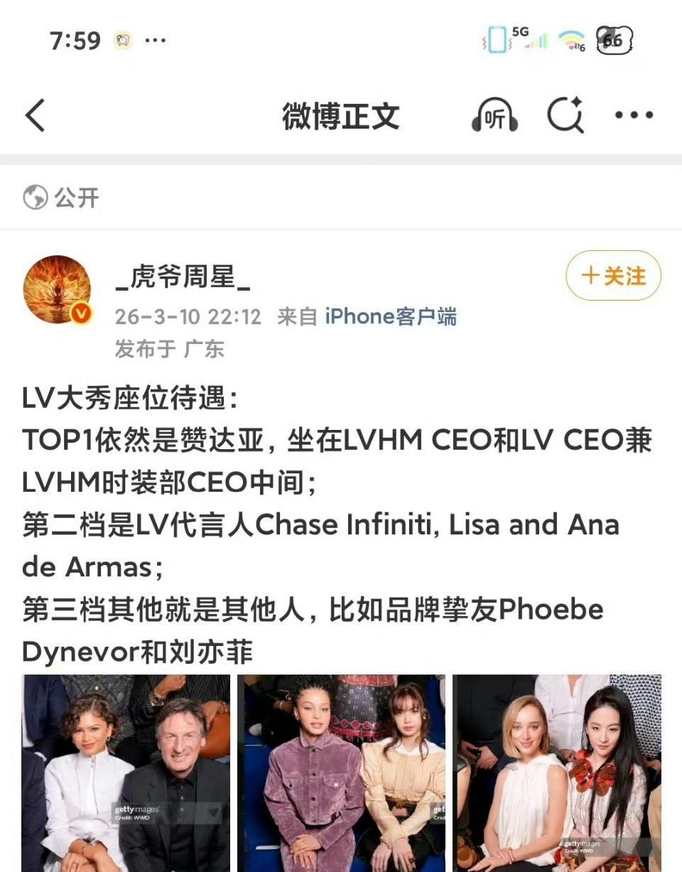 最不“平等”的，往往不是资源，而是一个人周围的称呼权。同一位人士，站在当事人