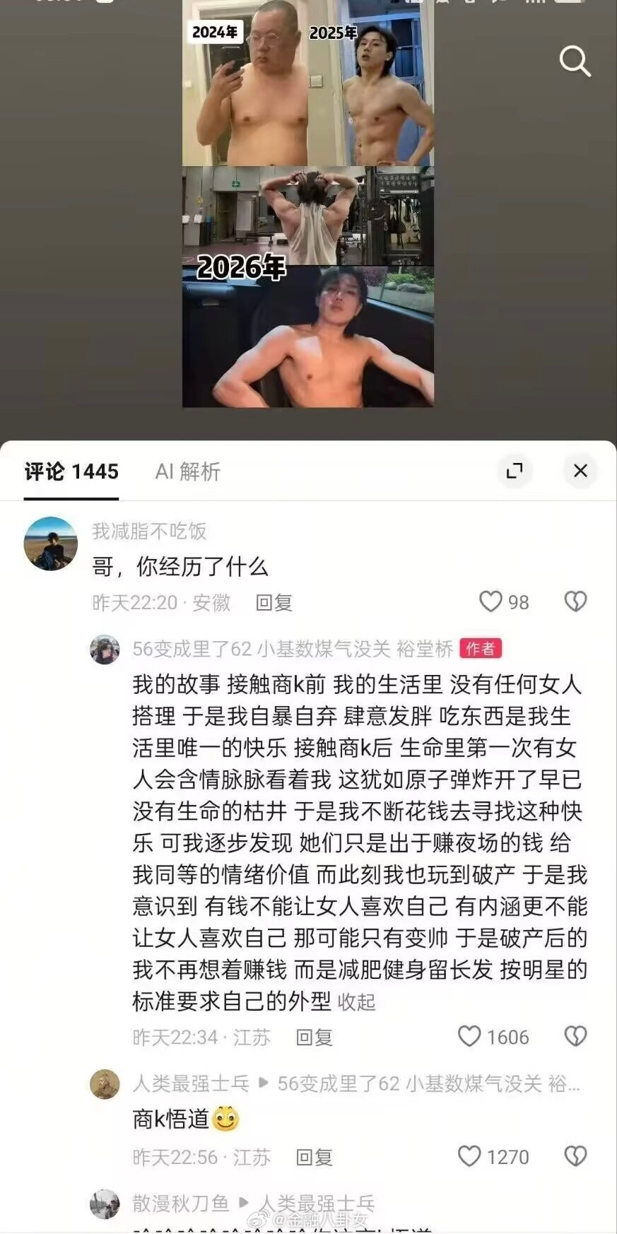 ？？？