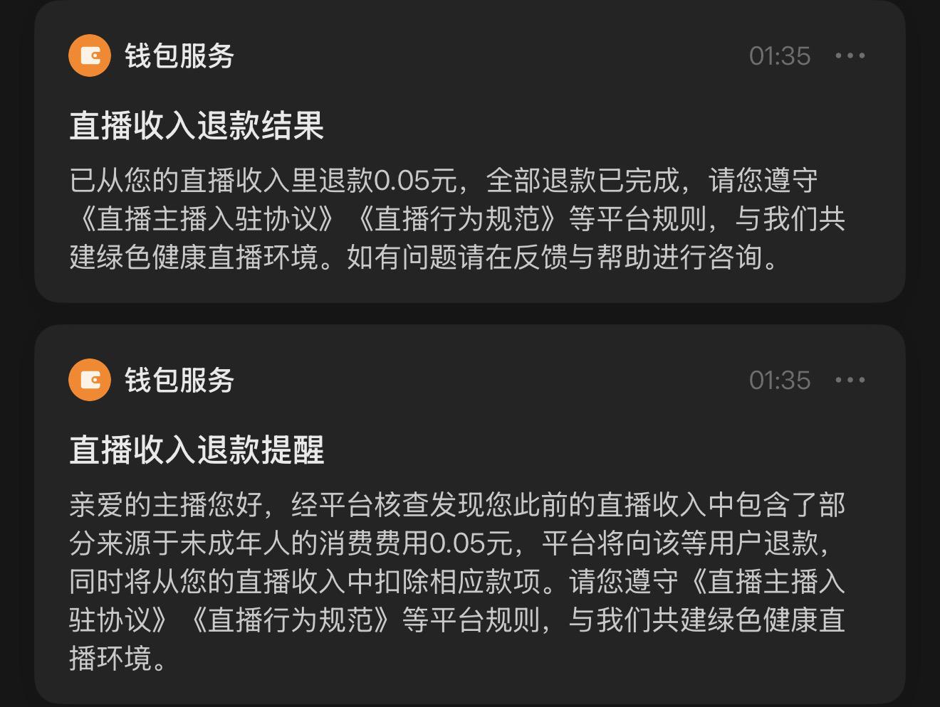 这又是哪尊大人物的催更手段😵‍💫