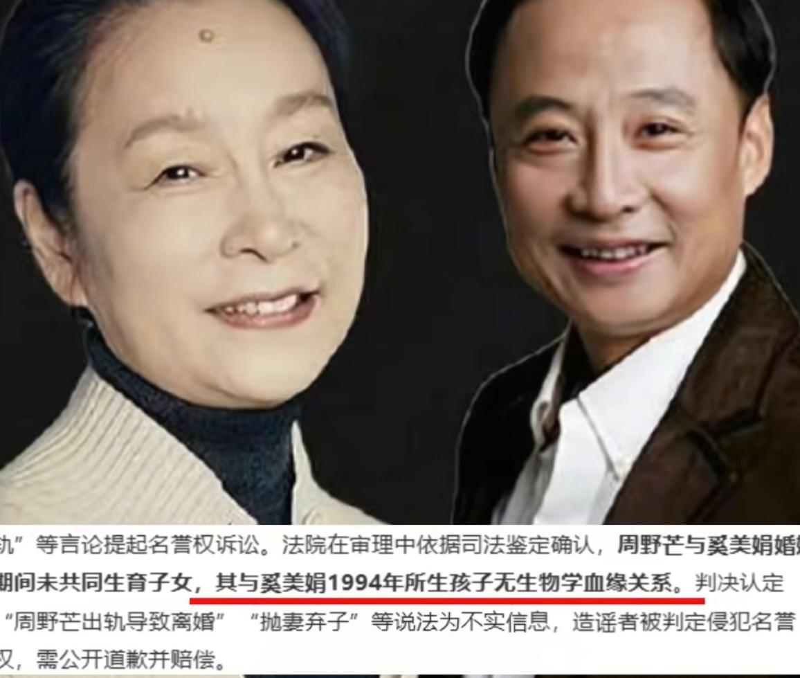 谁能想到《水浒传》里义薄云天的林冲，现实中竟背着“渣男”骂名熬过30年！19